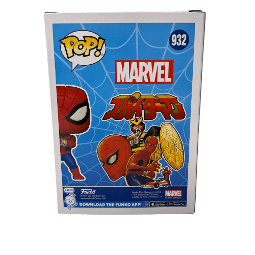 Funko Pop! Marvel: Spider-Man (Japanese Cartoon) PX Exclusive - Nerd Stuff of Alabama