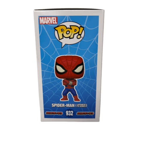 Funko Pop! Marvel: Spider-Man (Japanese Cartoon) PX Exclusive - Nerd Stuff of Alabama